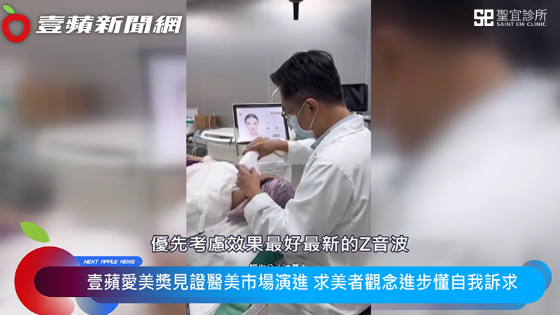 而針對鬆弛問題，則會推薦效果最好且最新的Z音波課程