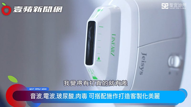 想要達到預期的改善，就要針對需求作客製化的保養策略