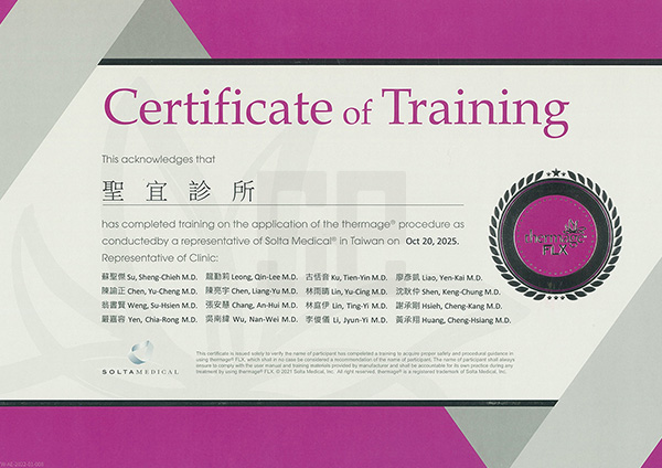 Thermage FLX原廠認證證書-聖宜診所