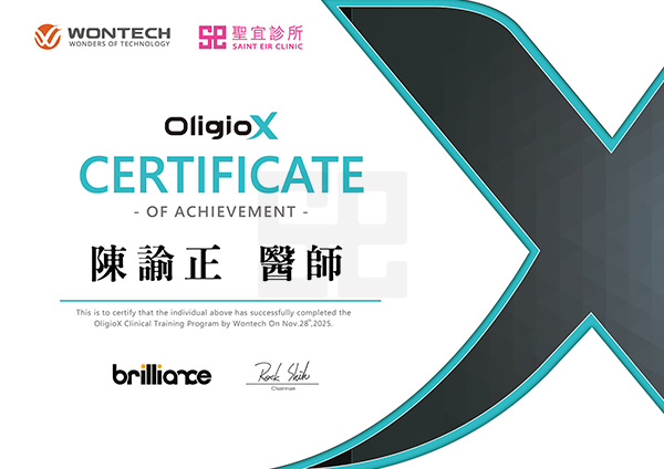 陳諭正醫師-OligioX