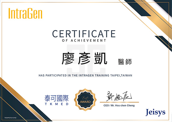 廖彥凱醫師-IntraGen