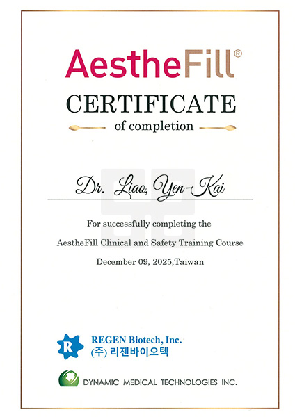 廖彥凱醫師-AestheFill