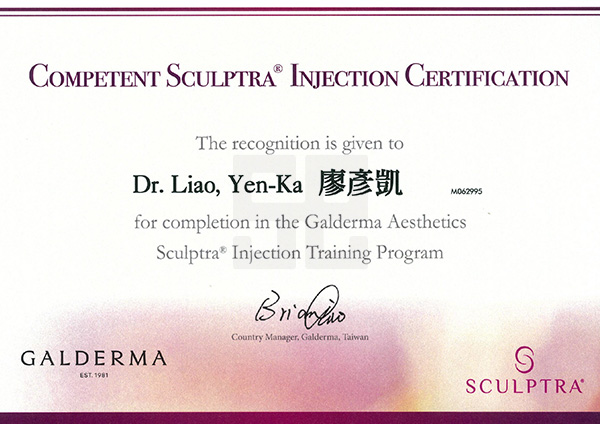 廖彥凱醫師-Sculptra