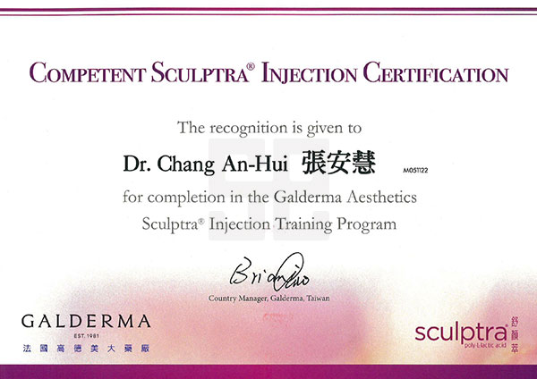 張安慧醫師-Sculptra