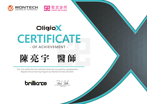 陳亮宇醫師-OligioX