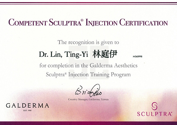 林庭伊醫師-Sculptra