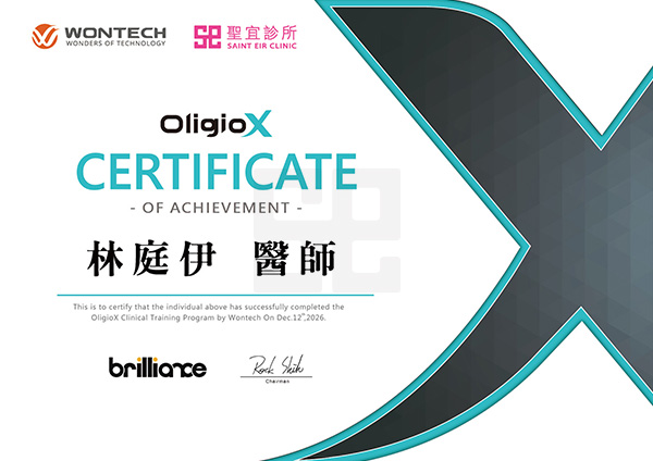 林庭伊醫師-OligioX