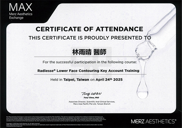 林雨晴醫師-Radiesse中下臉