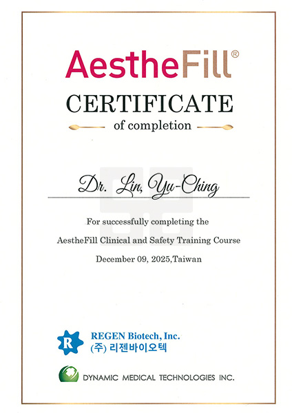 林雨晴醫師-AestheFill