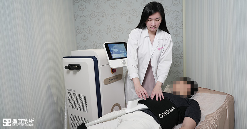 核心肌塑 實際施作照