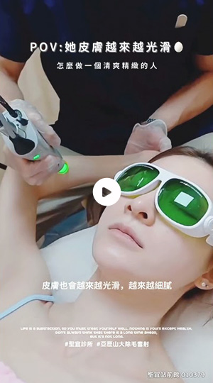 拒當奇異果女孩