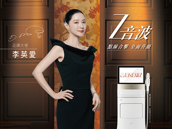 LinearZ音波